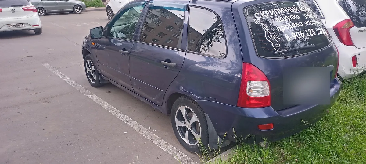 Lada (ВАЗ) Kalina I, 2013