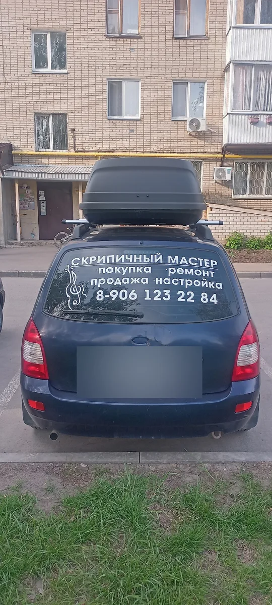 Lada (ВАЗ) Kalina I, 2013