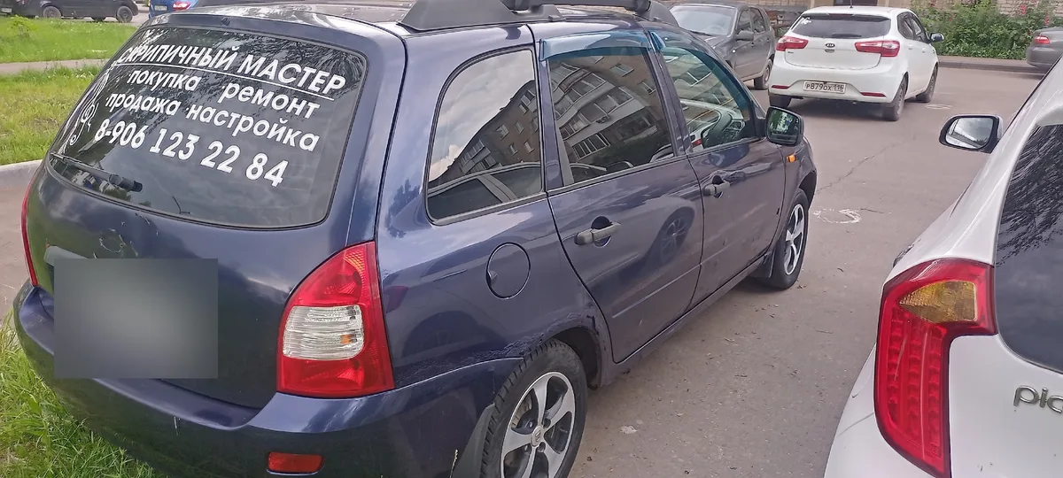 Lada (ВАЗ) Kalina I, 2013