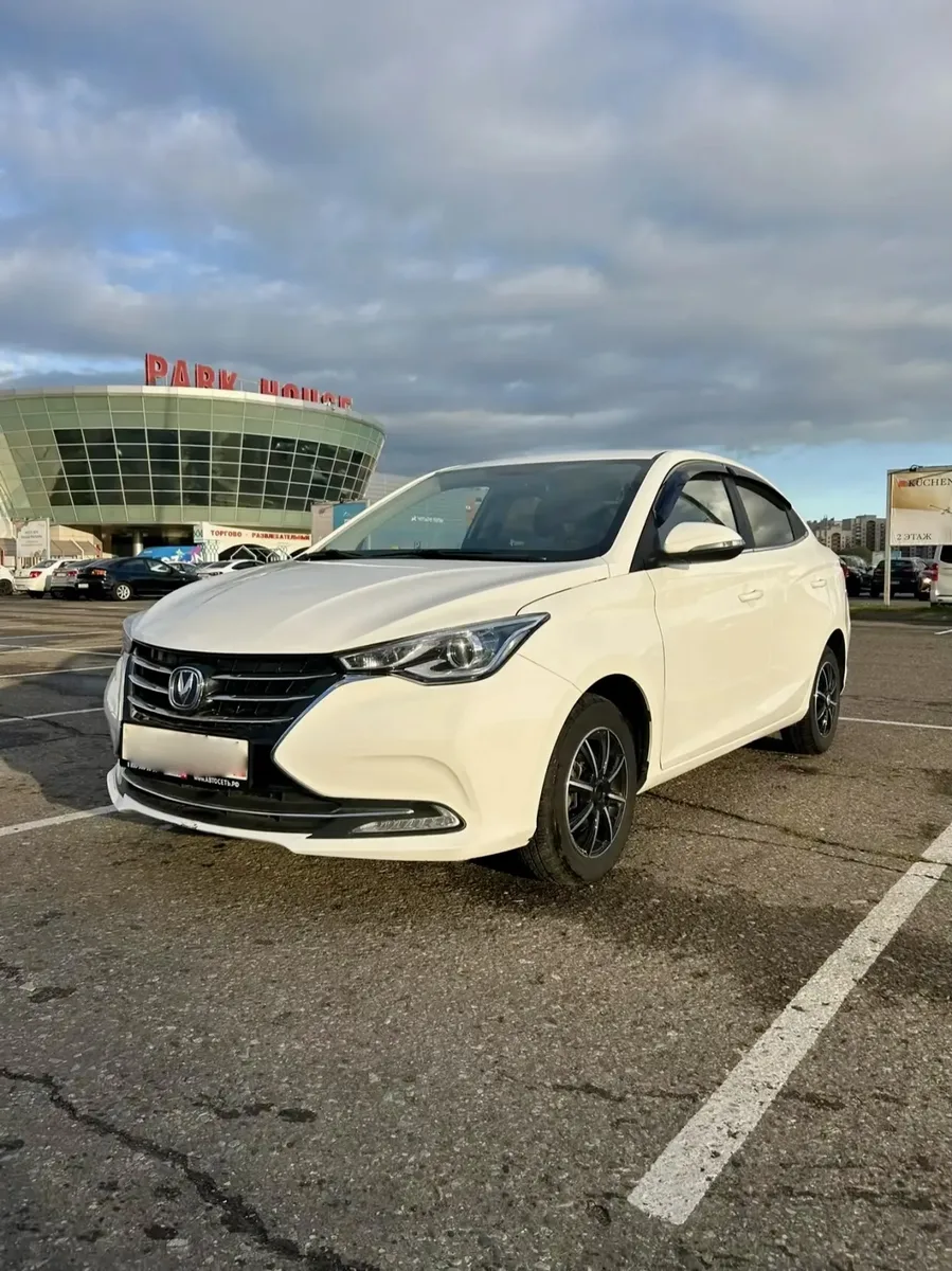 Changan Alsvin, 2023