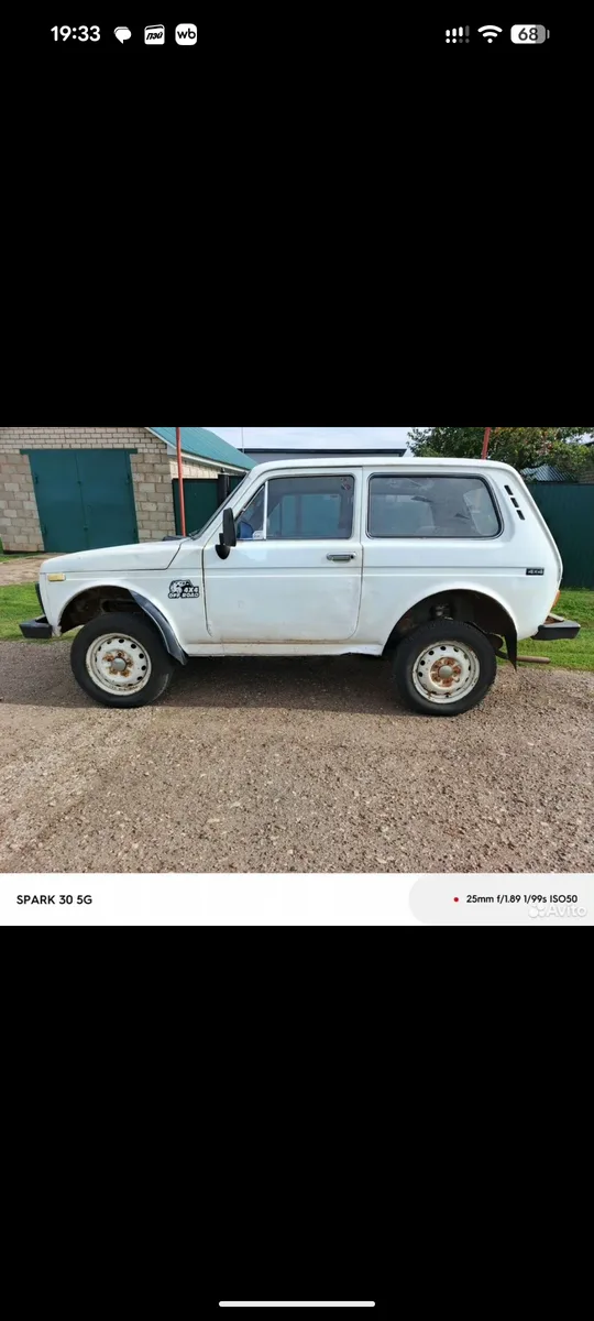 Lada (ВАЗ) 2121 (4x4) I, 1990