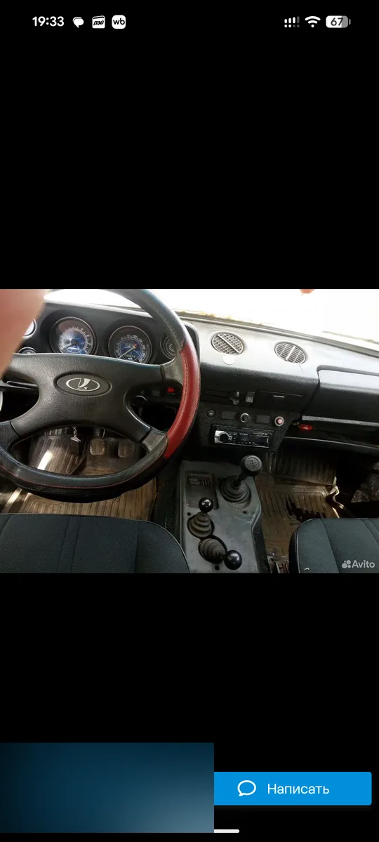 Lada (ВАЗ) 2121 (4x4) I, 1990