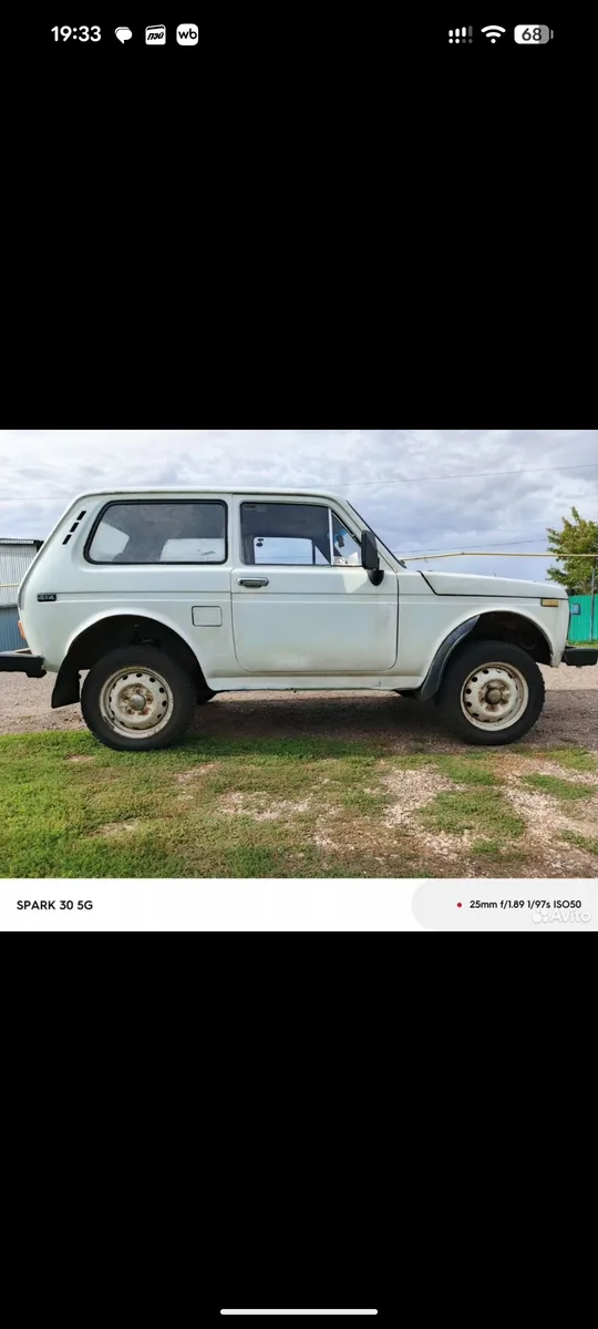 Lada (ВАЗ) 2121 (4x4) I, 1990