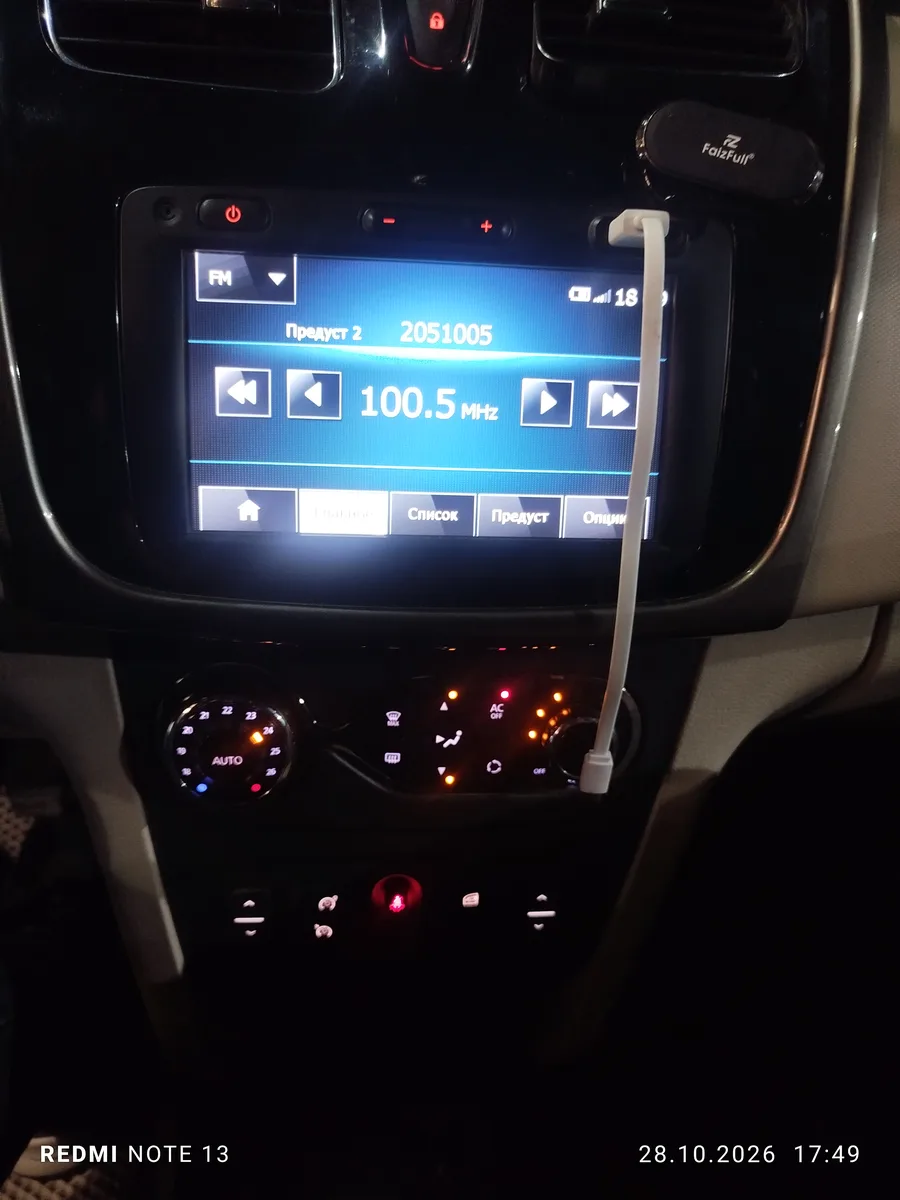Renault Logan II, 2014