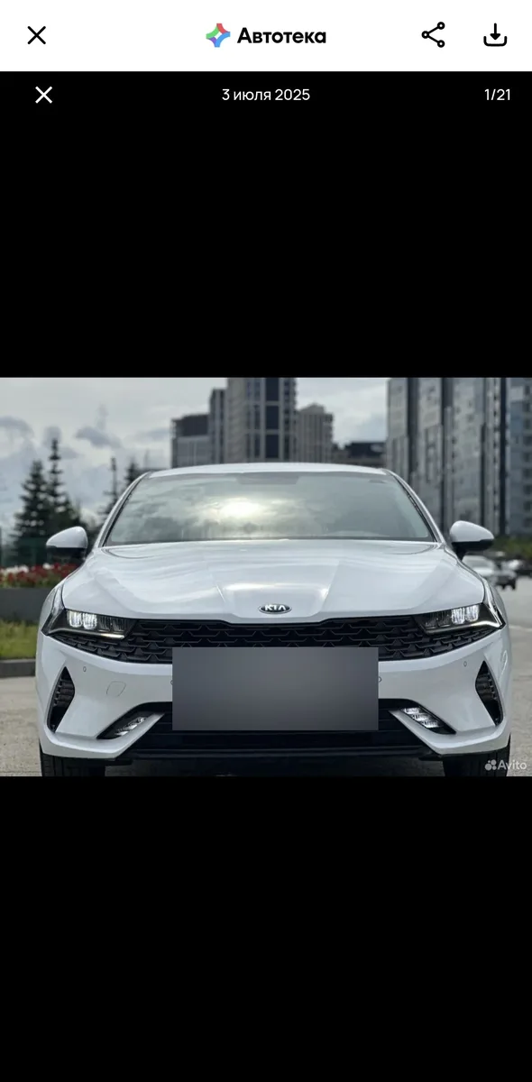 Kia K5 III, 2021