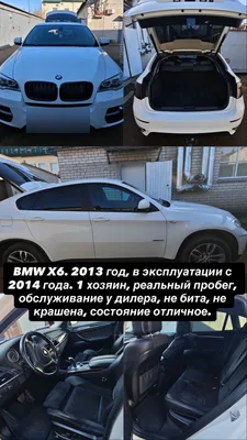 BMW X6 I (E71) Рестайлинг, 2013